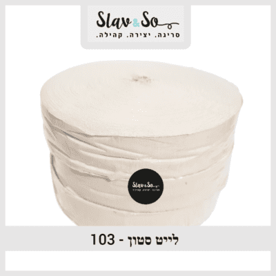 חוט טריקו בצבע אבן לייט סטון עשוי בד כותנה חוטים לסריגה ויצירה